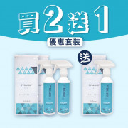 350ml *3支除菌消毒噴液標準裝  (連原廠專利抗菌袋及噴頭)